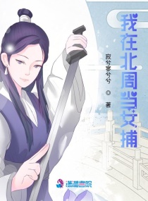 ���ڱ��ܵ�Ů��С˵