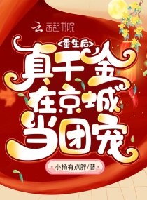 �ų���ǧ�𱻷��������������������Ķ�txt����