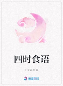 ��ʱʳ�������Ķ�txt����