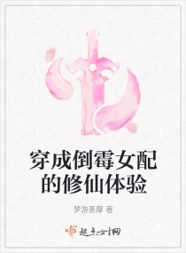 ���ɵ�ùŮ�����������С˵