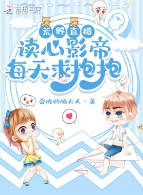 ��Ұֱ��������Ӱ��ÿ���󱧱�С˵