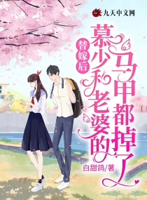 ��޺�Ľ�ٺ����ŵ����׶�����С˵