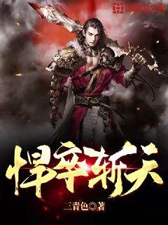 ����ն��С˵