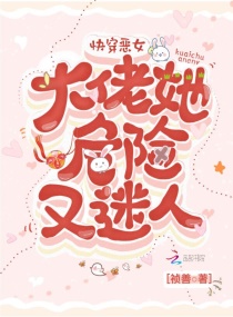 �촩��Ů��������Σ��������С˵