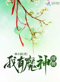 ����ħ�����С˵