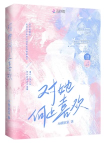 ������ֹϲ��С˵