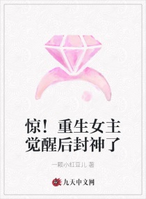 ��������Ů�����Ѻ������С˵