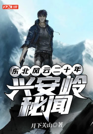 �������ƶ�ʮ�꣺�˰�������С˵