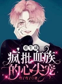 �����ɷ���Ѫ����ļ��С˵