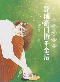 ���ɺ��ż�ǧ�������������С˵