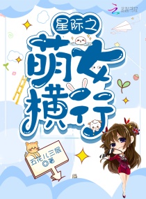 �Ǽ�֮��Ů����С˵