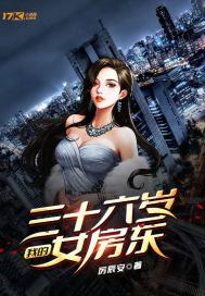 �ҵ���ʮ����Ů����С˵