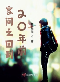 �ռ�֮�ص�20��ǰ�����Ķ�txt����