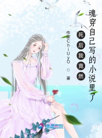 �����Ҿ�Ȼ�괩�Լ�д��С˵����С˵