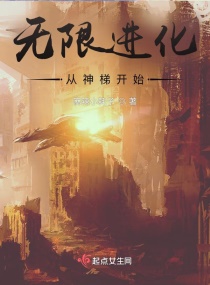 ���޽��������ݿ�ʼС˵