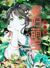 ũ�Ÿ�Ů�����Ｏ�����ȱ������Ķ�txt����