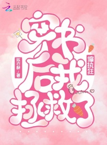 �������������ƫִ��С˵