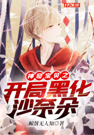 ���汦��֮���ֺڻ�ɳ�ζ������Ķ�txt����