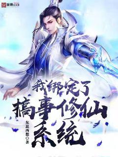 �Ұ��˸�������ϵͳС˵