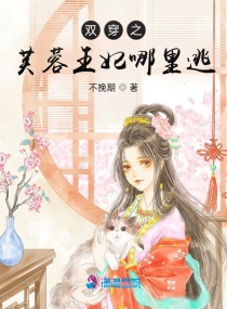 ˫��֮ܽ������������С˵