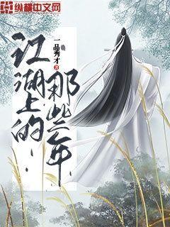 �����ϵ���Щ��С˵