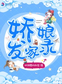 ���﷢��¼С˵