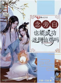 ���԰�Ҳ�ܳɹ��Ե�������С˵