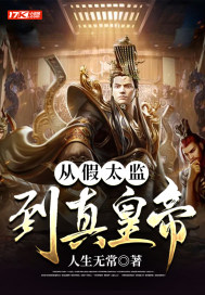 �Ӽ�̫�ൽ��ʵ�С˵