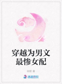 ��ԽΪ�������Ů��С˵