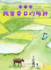 ��Խ���ϼҴ��ڵ�����С˵