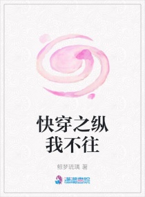 �촩֮���Ҳ���С˵