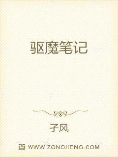 ��ħ�ʼ�С˵