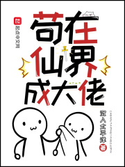 �����ɽ�ɴ���С˵