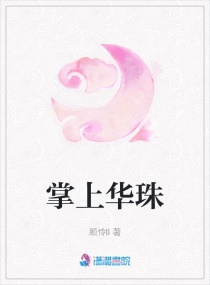 ���ϻ���С˵