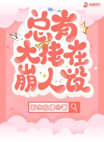 ��˺���ǹ⻷���ҽ���������С˵