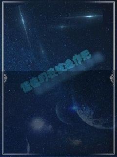 �������ұ�������С˵