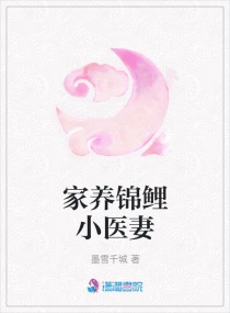 ��������Сҽ��С˵