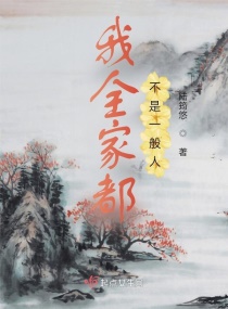 ��ȫ�Ҷ�����һ����С˵