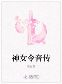 ��Ů������С˵