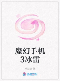 ħ���ֻ�3���������Ķ�txt����