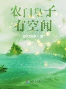 ũ�Ż����пռ�С˵