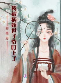 ������ұ���������ү������С˵