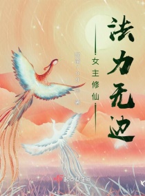 Ů�����ɣ������ޱ�С˵