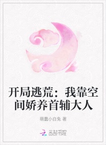 �����ӻģ��ҿ��ռ使���׸����������Ķ�txt����