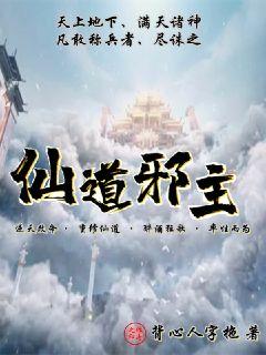 �ɵ�а��С˵