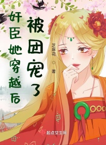 �鳼����Խ���ų���С˵