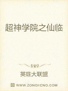 ����ѧԺ֮���������Ķ�txt����