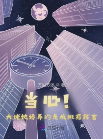 ���ģ��������������Ƿ���ָ�ӹ�С˵