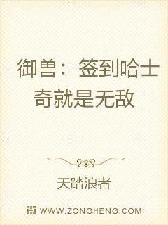 ���ޣ�ǩ����ʿ������޵�С˵