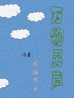 ��ǿ����ʦС˵